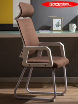 Office chair comfortable for long sitting without tired chair Jane about spine Spine Armchair Fatson Backrest Sturdy Waist Computer Chair Home