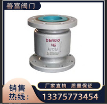 H42H-16C vertical check valve flange cast steel vertical muffler check valve pipe check valve