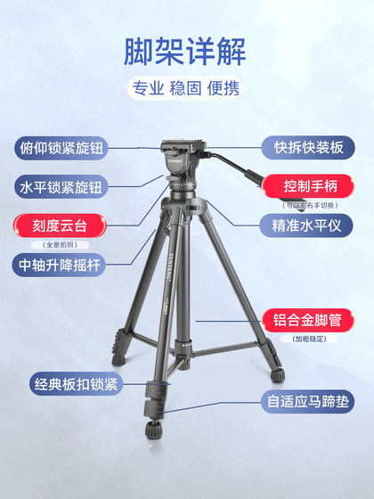 YUNTENG 880 카메라 삼각대 전문 사진 SLR 카메라 안정된 독단적 YUNTENG 880 카메라 삼각대 전문 사진 SLR 카메라 안정된 독단적