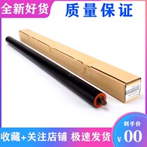 Chip KIP5000 KIP6000 KIP 3100 7170 fixing foaming lower roller pressure stick Press stick