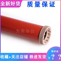 Toshiba ES-5508A 6508A 5506 5506 8508A 8508A 5518 5518 film fixing with heating film