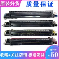 Ricoh MPC2011 C2003 C2503 C2004 C2504 Developer cartridge Assembly Carrier cartridge Drum holder