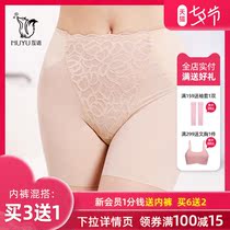 Mutual language high-waisted lace seamless anti-light safety pants female leggings flesh-colored body shaping underwear insurance shorts