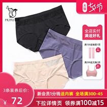 Mutual language 3-pack panties womens thin lace stitching mesh perspective sexy seamless mid-waist womens briefs head