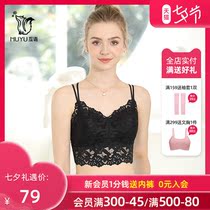 Mutual language beautiful back sling net red explosion sexy lace bra bottoming anti-bare bandeau female vest gathered around the chest