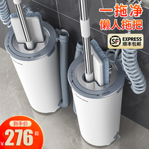 Mop 2021 New Home One Tug Net Free Hand Wash Flat Wood Floor Special Sloth Floor Mop Mopping Deity