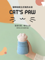 Cat Claw Hot Water Bag Silicone Water-filled Warm Handbag Small Mini Creative Explosive Cartoon Cute Warm Hand Egg Cute Warm Cute Girl Cover Your Belly Warm Gong Student Covers Warm Hand Warm Hand Bag