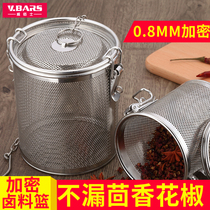Seasoning ball filter net basket seasoning package stainless steel ball material package marinated soup stewed seasoning bag cooking chicken mix