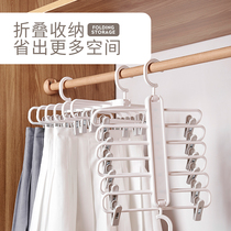 Clip skirt artifact jk uniform hanger special Hanfu hanger with clip Retractable folding pants rack Incognito pants clip