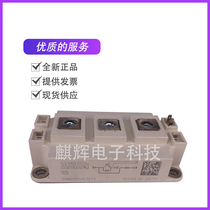 Original SKM195GB125D SCR IGBT power module inverter welding machine IGBT module new spot