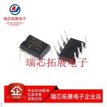 Original 10F200 PIC10F200-I P PIC10F200-E P in-line microcontroller chip
