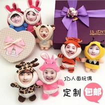 Custom keychain doll photo bag Personality cartoon toy making cute doll plush doll portrait