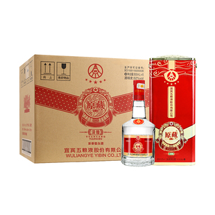 五粮液股份52度原藏天荣500ml*6瓶浓香型白酒整箱纯粮食酒水