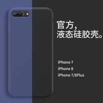 Barus suitable for iPhone8 mobile phone shell Apple 7Plus liquid silicone iPhone7P sleeve 8p full package anti-fall profile light thin 78 puls upscale net red i8 black