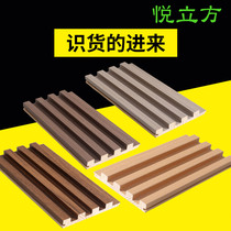 Solid wood grille TV background wall Great Wall board new Chinese grille board Japanese-style wood strip decorative board bump board Geshan