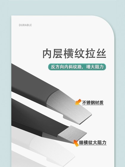 독일 세이코 헤어 플러그 플러그 플러그 수염 남성의 특별한 눈썹 눈썹 클립 클립 플라이어 스테인레스 스틸 독일 세이코 헤어 플러그 플러그 플러그 수염 남성의 특별한 눈썹 눈썹 클립 클립 플라이어 스테인레스 스틸