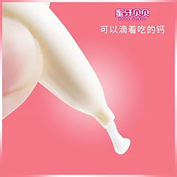 【药店同款】蜜牙贝贝AD/锌/钙滴剂10粒*3[10元优惠券]-寻折猪