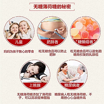 IMINT网红无糖薄荷接吻糖【拍一盒发6盒】[20元优惠券]-寻折猪