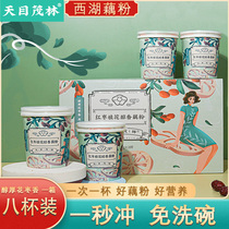 Tianmu Maolin red dates sweet-scented osmanthus lotus root powder Yi Chong West Lake lotus root soup nutrition breakfast replacement meal 8 cups Hangzhou specialty