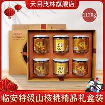 Tianmu Maolin special special good peeling pecans 1120 grams gift box authentic Linan origin pecans 21 years