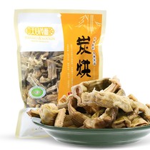 Tianmu Maolin bamboo shoots dried farmhouse homemade dry goods Tianmu mountain bamboo shoots wild bamboo shoots fresh bamboo shoots charcoal baked bamboo shoots