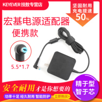 Acer macro chess S220HQL S190WL LCD screen 19V1 58A power adapter wire transformer