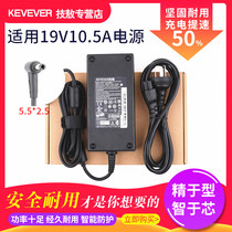 Thunder God ST Pro P1 Gaming Laptop Power Adapter Charging Line 19V10 5A 200W Shenzhou