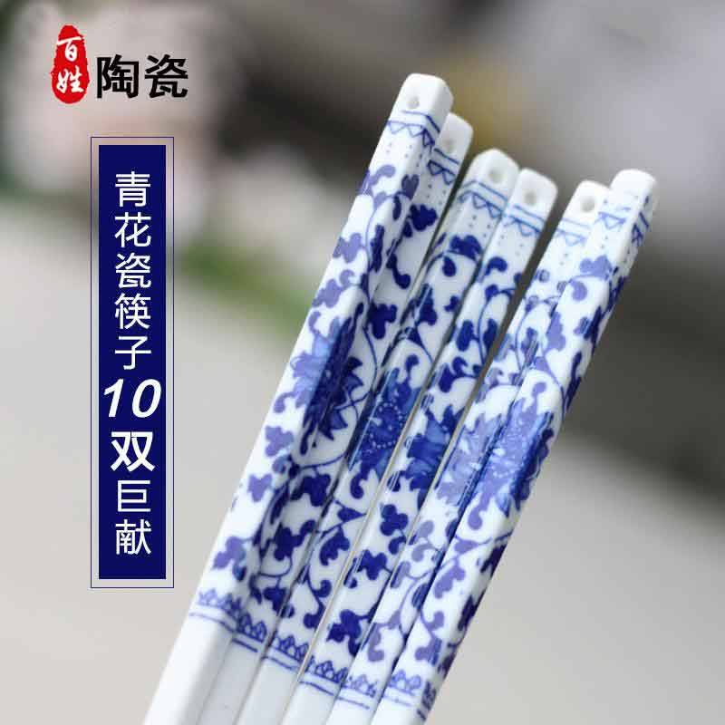 Healthy environmental protection, is not authentic jingdezhen blue and white porcelain chopsticks mold 310 pairs of simple packaging color ceramic chopsticks