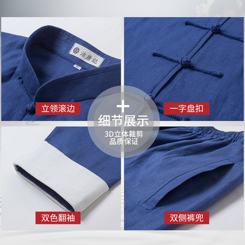 Tai chi clothing kung fu uniforms Chinese style linen Taiji suit women spring and summer men cotton hemp Taijiquan training clothes martial arts performance clothes