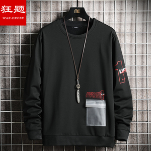 狂题kuangti/男士T恤秋冬季加厚男装打底衫韩版潮流衣服长袖卫衣