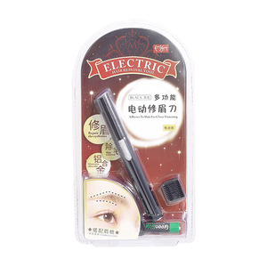 电动修眉刀眉毛修剪神器女士自动刮眉仪美容修剪器婴儿剃头刀刮毛