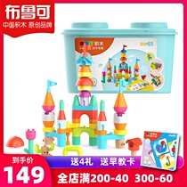 Bru can start elf bucket building block baby big grain assembly enlightenment toddler child toy girl 1-2-3 years old
