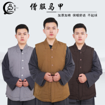 Satin Brahman Warm Suit Winter Men and Women Plus Cotton Thick Sage Garan Short Monk Vest Cotton Jacket