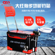 New multi-function backrest fishing box 32 liters four-legged lifting platform fishing box thickened fish barrel fishing gear supplies