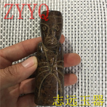 Imitating the old objects unearthed in the ancient Xia Qi era old Xiuyu Huangqin old bag pulp pendant Yupei Tianshen antique collection