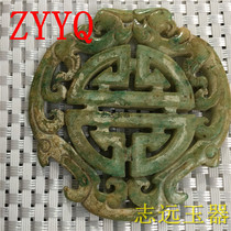 Antique Jade imitation Qingming era natural old Xiuyu color double joy hollow Jade antique antique collection carving