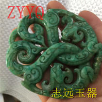 Antique Jade Spring and Autumn Warring States Natural Old Xiuyu Green Grass Industry Double Dragon Yupei Antique Antique Antique Collection