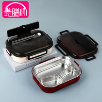 Office workers with rice 304 stainless steel lunch box Microwave oven heating special lunch box grid student lunch box portable