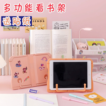 Reading rack primary school students use reading bookshelf reading stand book holder book holder book holder book holder book holder book holder book holder book holder book Holder Holder Holder Holder book Holder Holder Holder Holder cute shelf