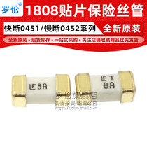 1808 LF T 8A 0451008 0452008 MRL patch ceramic fast break fuse tube