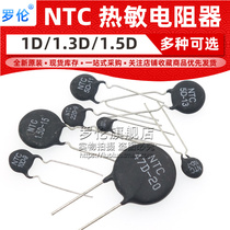 NTC (NEGATIVE TEMPERATURE COEFFICIENT) thermistors 1D 1 3D 1 3D -13 15 20 25 negative temperature resistance 1R 1 5R 6R Europe