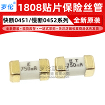 1808 LFT 750mA 0 75A 0451 750 0452 750MRL patch kuai duan slow fuse