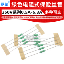 F kuai duan 0 5A 1A 2A 3A 4A 5A 6 3A 250V green axial resistive fuse