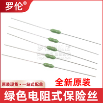 025102 5NRT1L axial green resistive fuse 21 2A LF IE 2 5A 125V Fast melt