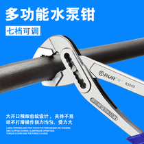 Multifunctional pump pliers adjustable water pipe pliers pipe pliers wrench pliers tools movable power pliers