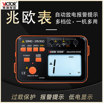 Victory shake table 500V Megohm table Digital 1000V insulation resistance tester 5000V high voltage electronic intelligent