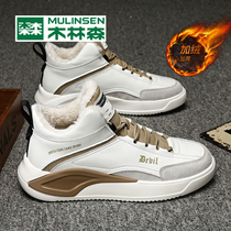 Wood Linson Medium-high Helps Mens Shoes Winter 2022 New Tide Summer Breathable Little White Shoes Men Casual Sneakers