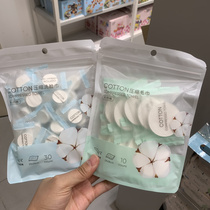 MINISO Mingchuang Excellent Product Travel Portable Water Suction Compressed Face Wash 30 Cotton Disposable Compressed Granules