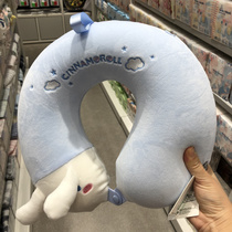 MINISO name Genesis Cinnamoroll series of memory cotton U pillows