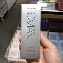 MINISO famous products Roman era soft makeup control oil makeup front milk 30g